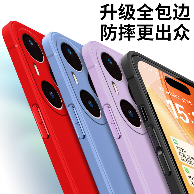 简约硅胶华为pura90pro手机壳