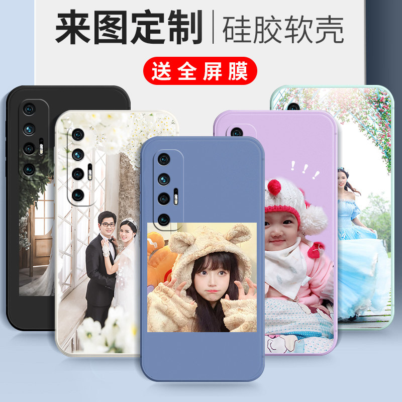 卡通硅胶小米10s手机壳