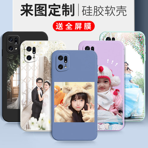 卡通硅胶oppofindx5pro手机壳