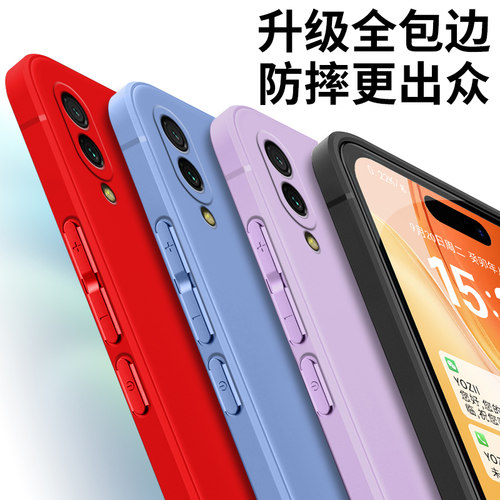 适用简约硅胶红米7手机壳