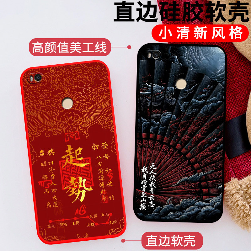 卡通硅胶小米max2手机壳