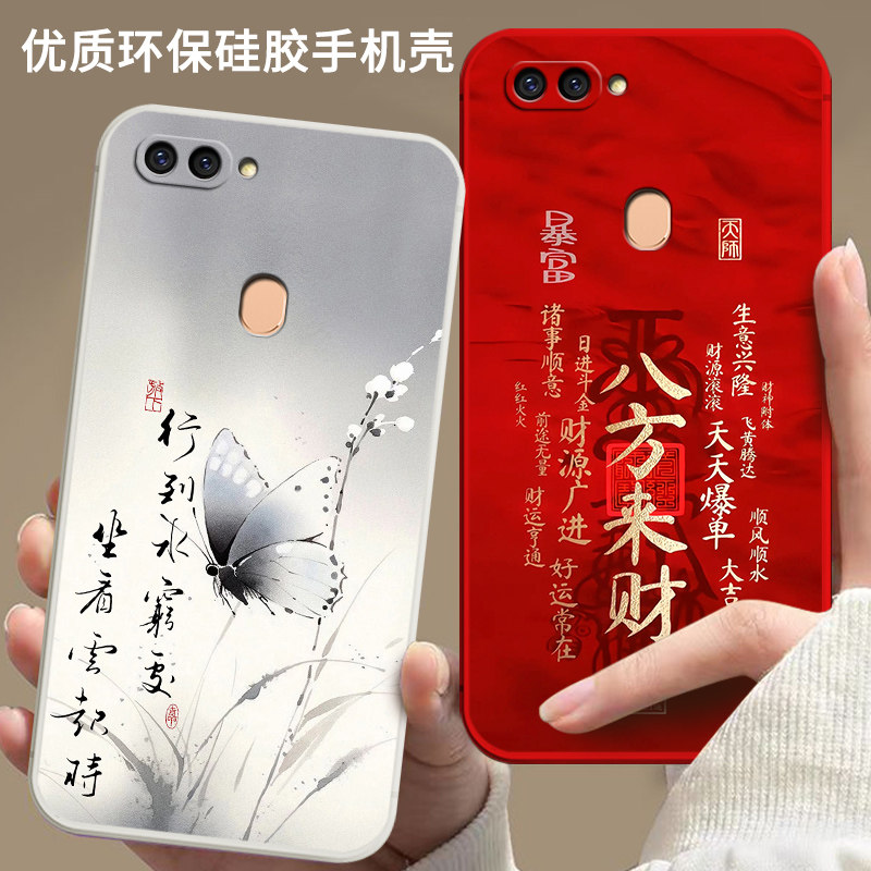 卡通硅胶oppor11s手机壳