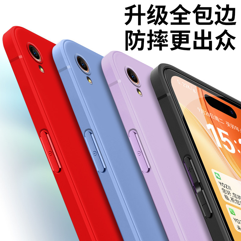简约硅胶oppor9手机壳
