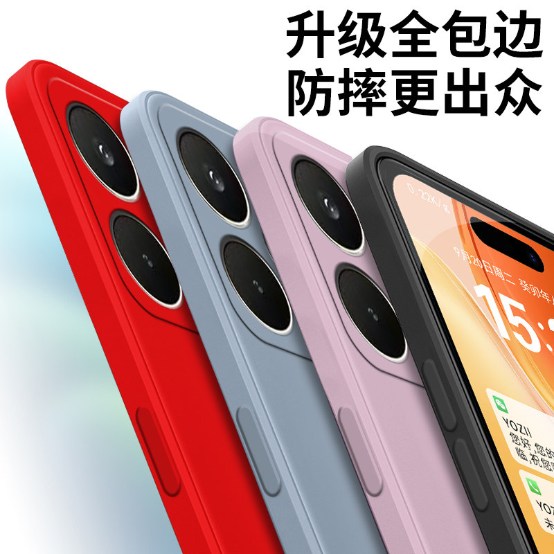 柚梓适用realme真我15pro手机壳RMX5100时尚防手汗软硅胶防尘男女款纯色保护套磨砂耐用全包边肤感防滑高级感