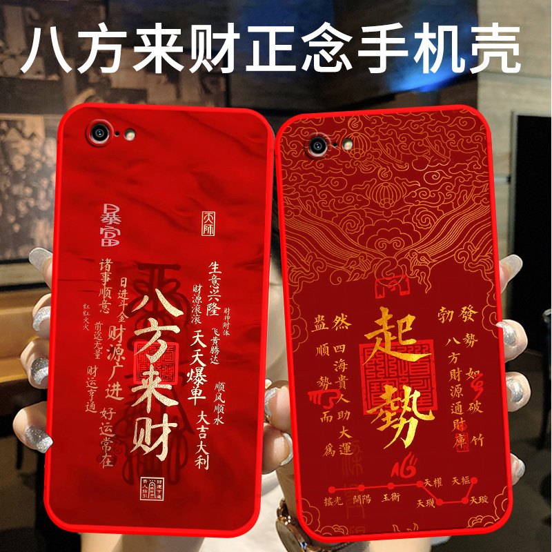 卡通硅胶iphone6plus手机壳