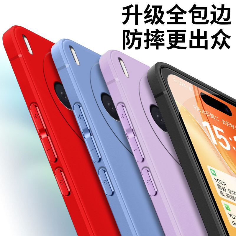 vivox系列全包边防摔硅胶软壳