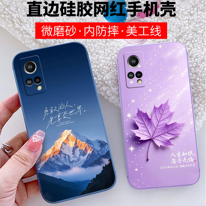 卡通硅胶魅族18x手机壳