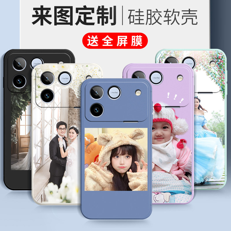 卡通硅胶荣耀winrt手机壳