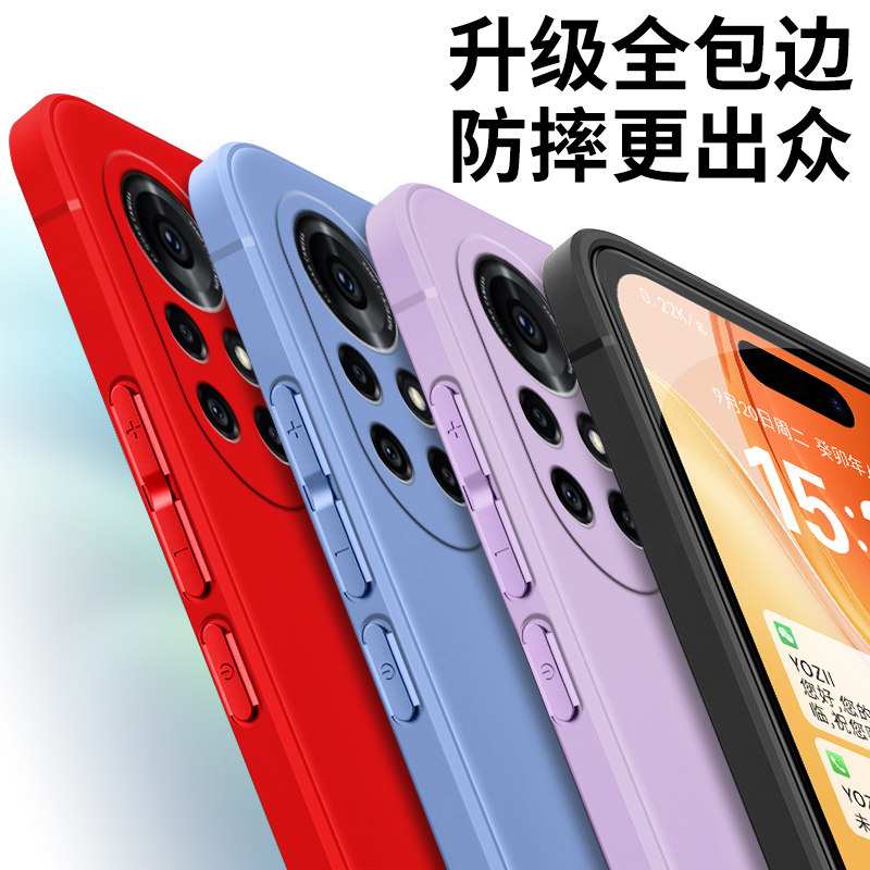 简约硅胶鼎桥n8pro手机壳