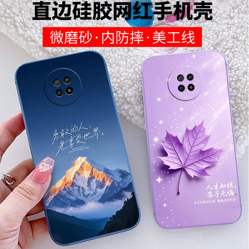 卡通硅胶红米note95g手机壳
