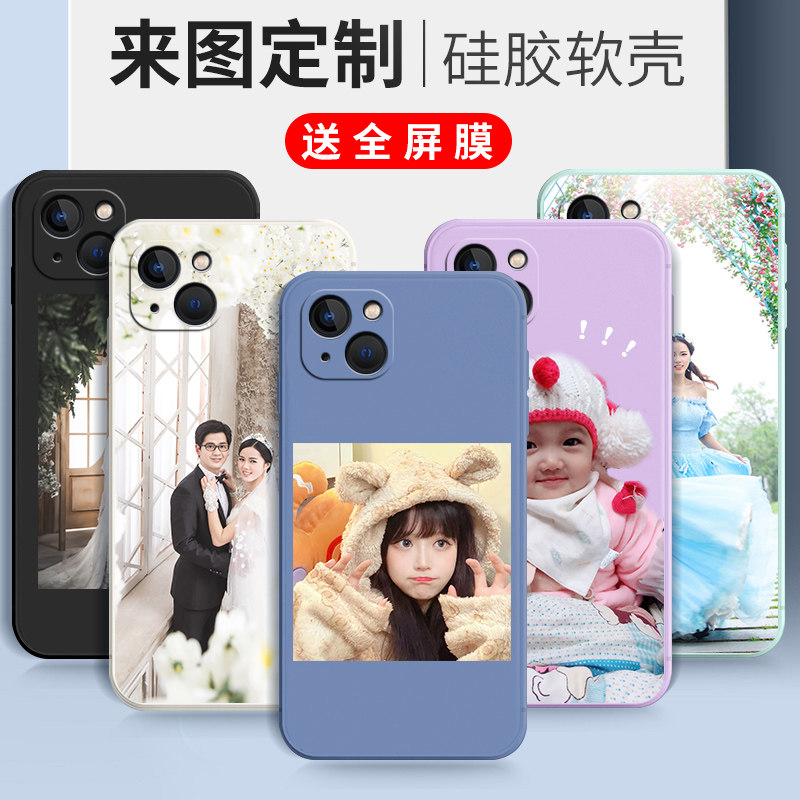卡通硅胶iphone13mini手机壳