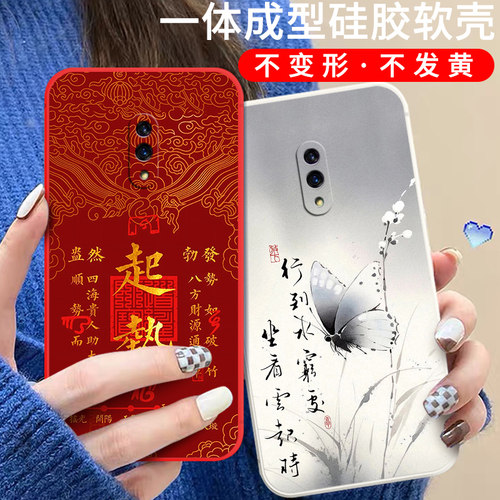 卡通硅胶oppok3手机壳