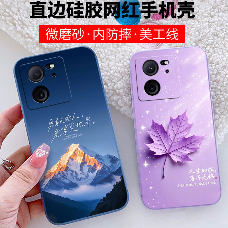 卡通硅胶红米k60至尊版手机壳