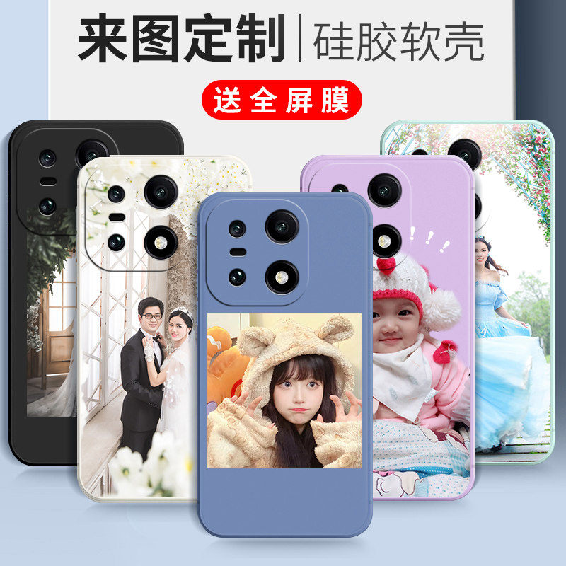 卡通硅胶一加15手机壳