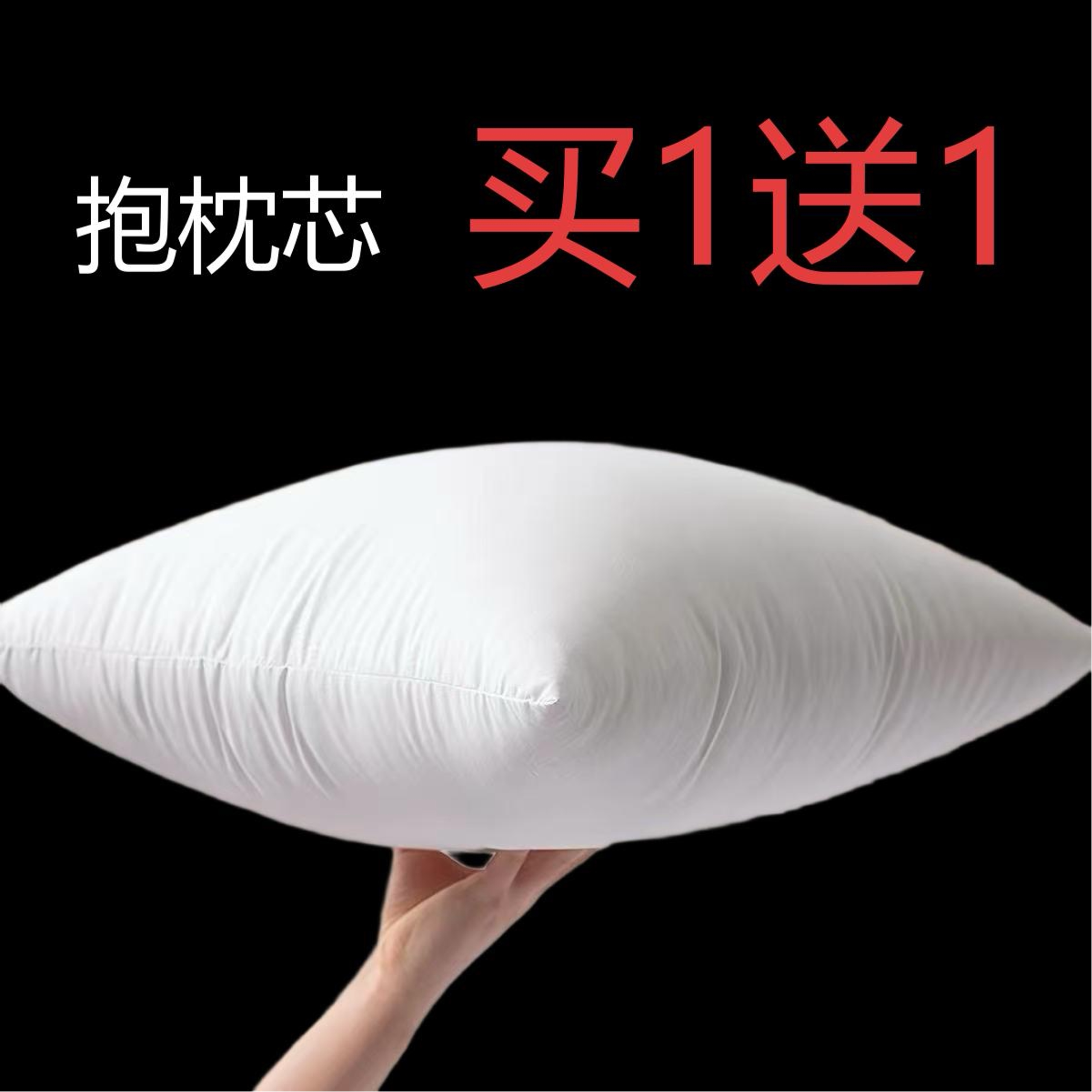 酒店专用羽丝绒抱枕芯抗菌除螨图片