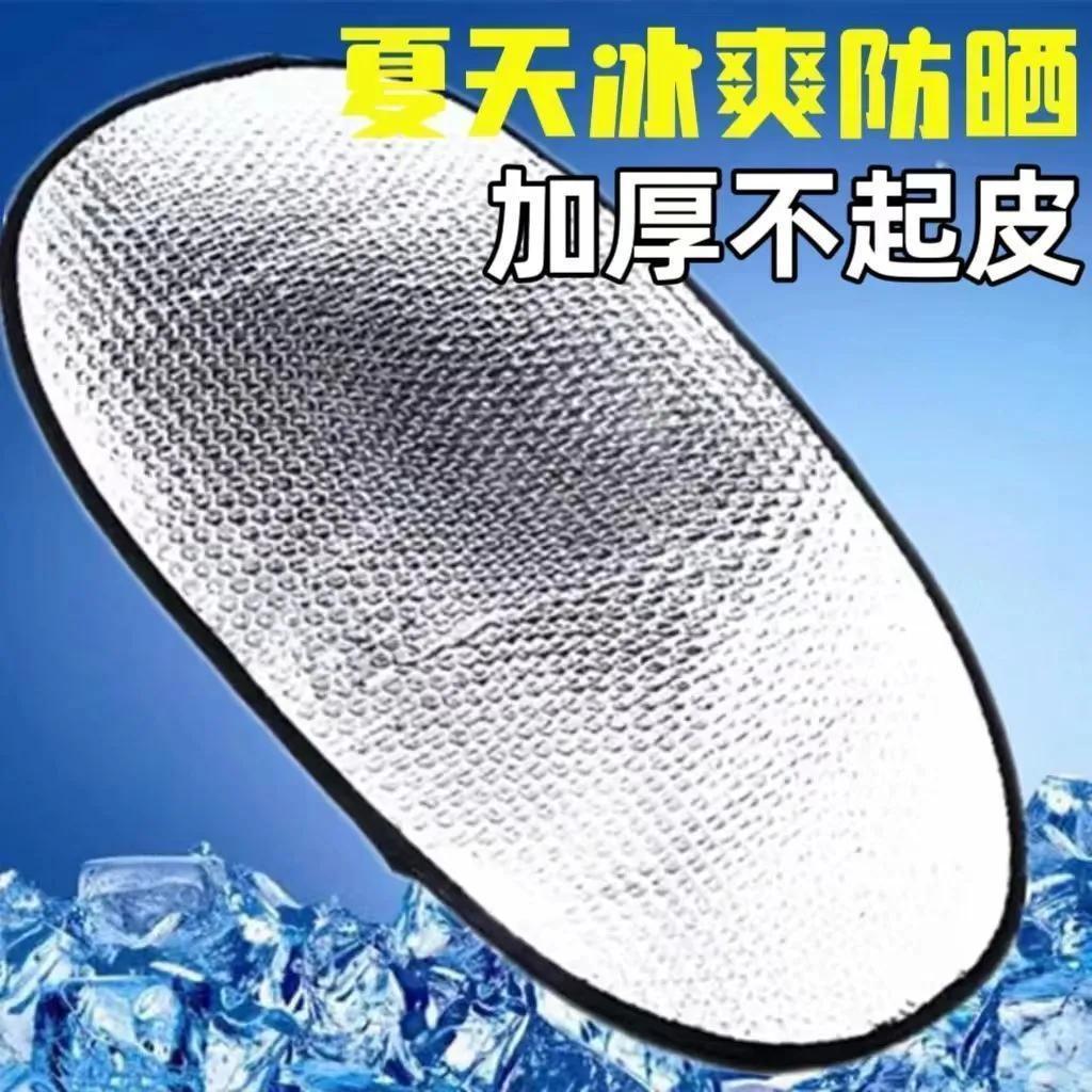 电瓶车座垫隔热垫防水防晒铝箔膜防晒隔热垫电动车坐垫摩托车座垫