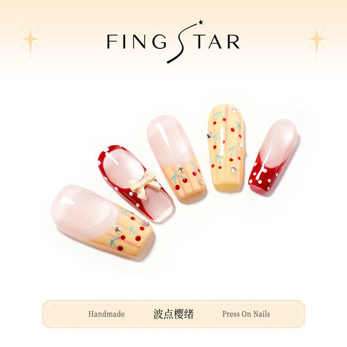樱桃猫眼显白长款法式手工穿戴甲