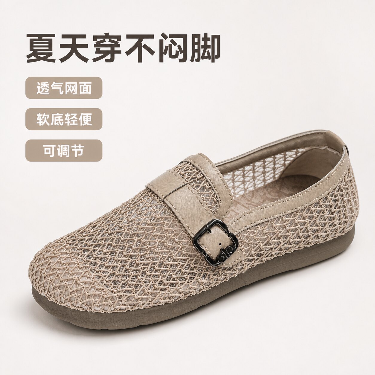 老北京布鞋妈妈鞋布鞋女款一脚蹬女鞋透气镂空编织休闲鞋平底软底