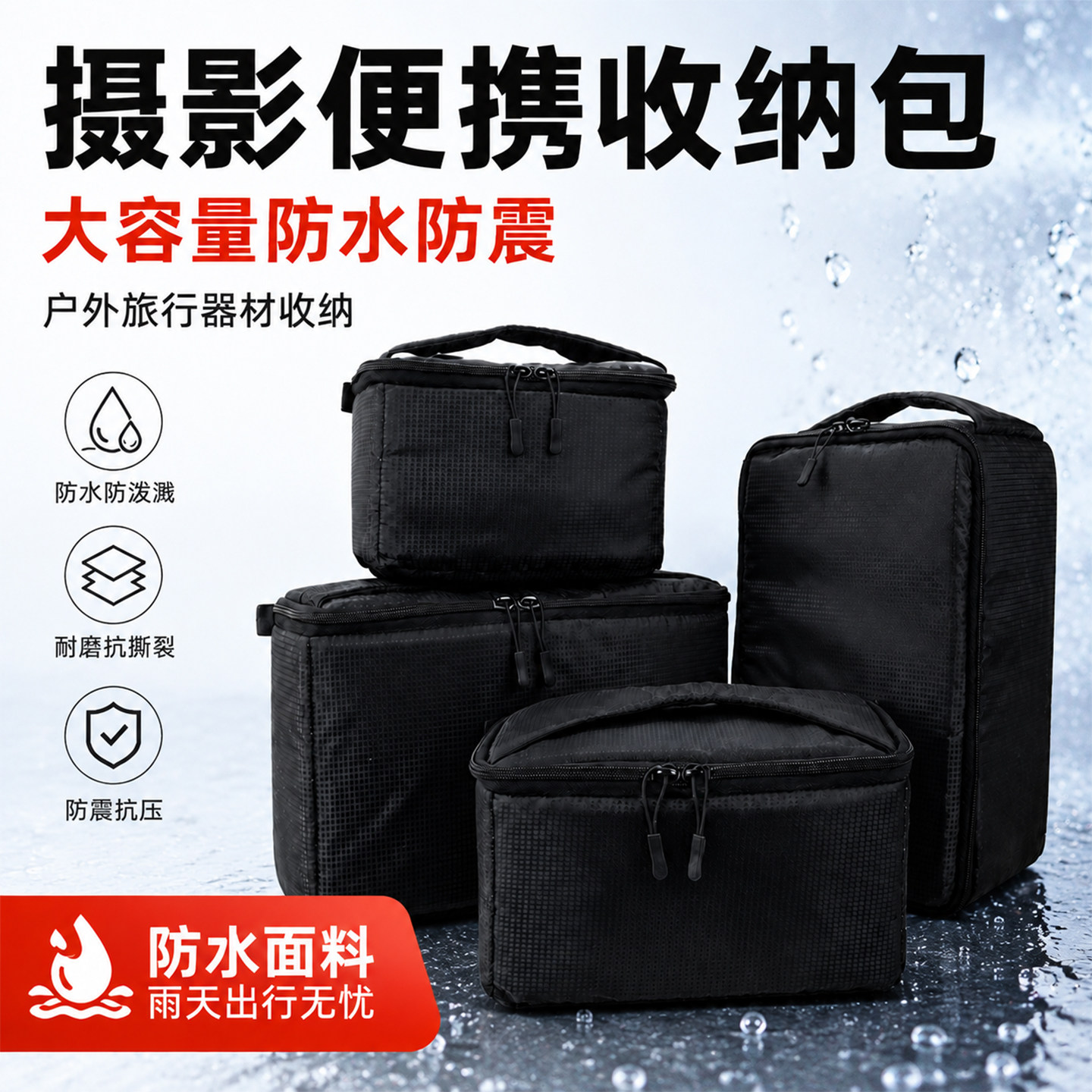 相机镜头内胆包微单反相机收纳包自定义隔板防震压防飞溅专用防护收纳摄影器材包镜头背包防潮包旅行包图片
