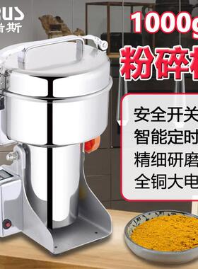 克摇摆不锈钢粉碎机速材多功能磨粉机破碎机万能干磨