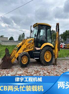 二手两头忙JCB3CX 杰西博 两头忙挖掘装载机 前卸式 小型铲车出口