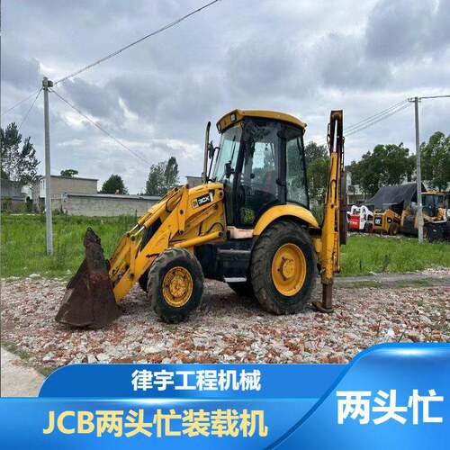 二手两头忙JCB3CX 杰西博 两头忙挖掘装载机 前卸式 小型铲车出口