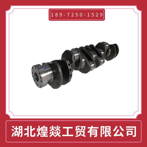 东风康明斯180马力6BT工程机械配件发动机曲轴3908032 3929037