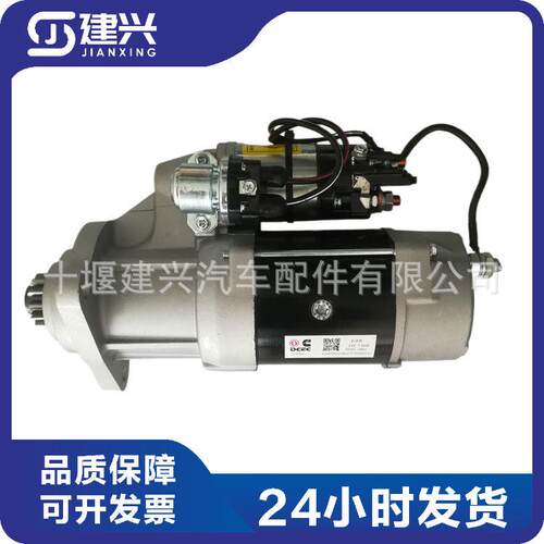 船舶/发电机组康明斯6CT配件3976618/5346195/MS3-506启动马达