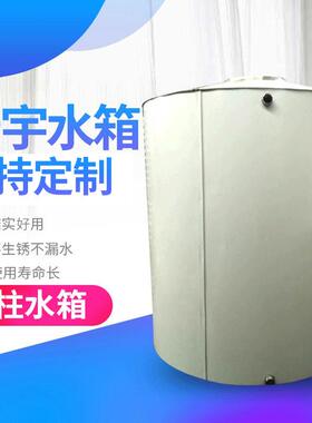 保温水箱不锈钢水箱商用方形箱泵一体化消防水箱白钢组合