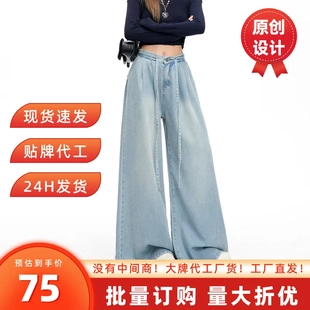 怀旧蓝莱赛尔阔腿牛仔裤女2026新款夏季薄款高腰垂感直筒裤子女款