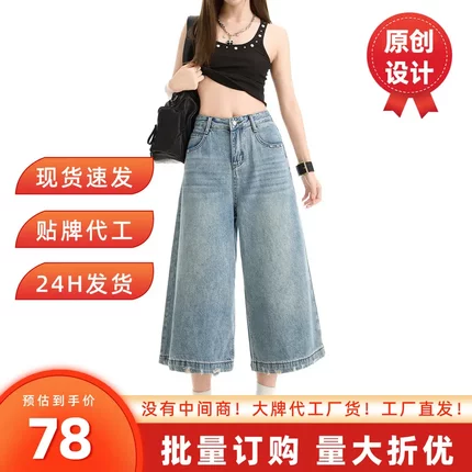 美式浅色七分牛仔短裤女夏季薄款2026新款小个子高腰宽松阔腿裤子