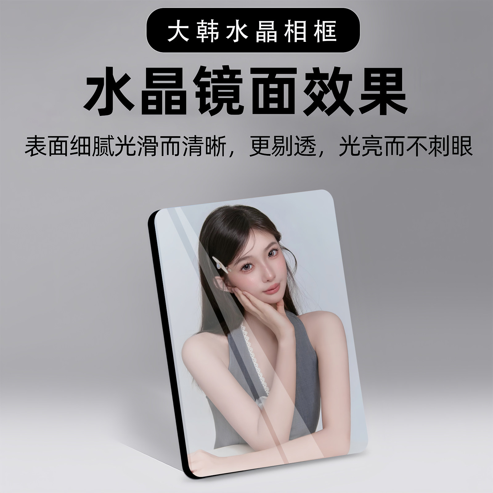 大韩水晶婚纱照相框定制
