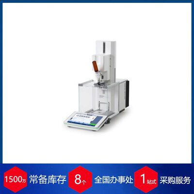 瑞士MettlerTodXPR106DU