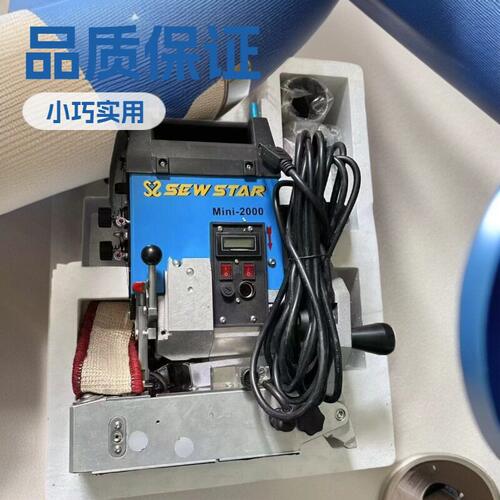 源头工厂携带型地毯包边