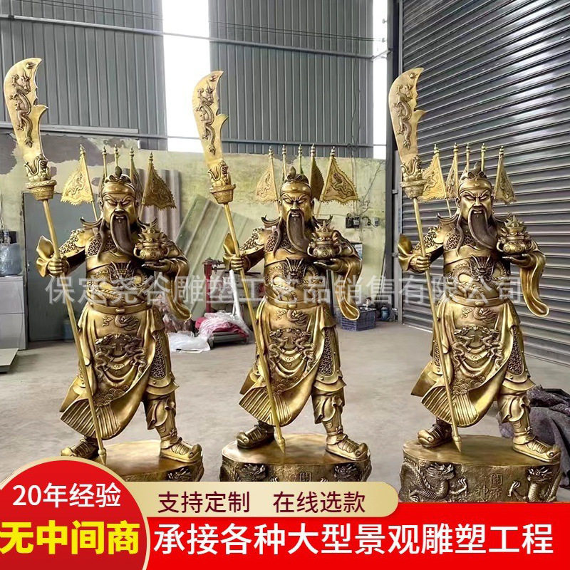大型铸铜关公雕塑武财神铜雕九龙关羽关云长铜像伽蓝菩萨落地摆件