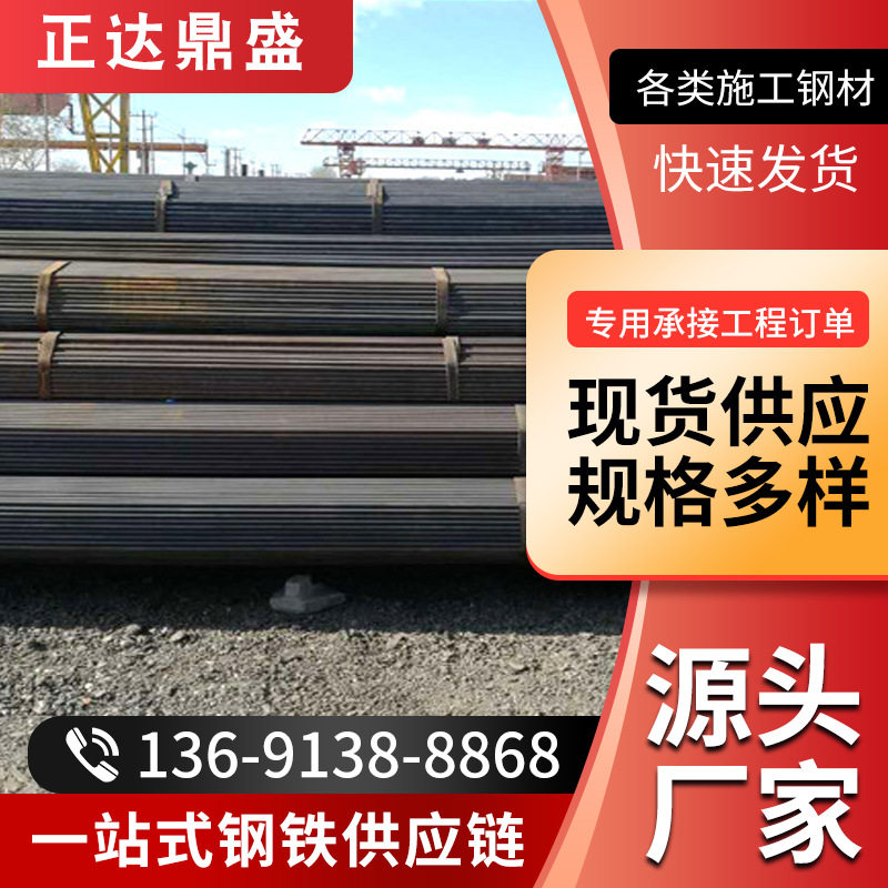北京现货销售焊管Q195-235高频焊接架子管折弯穿线管厂家直发