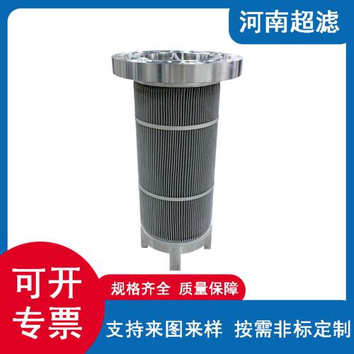 工业精密不锈钢液压油折