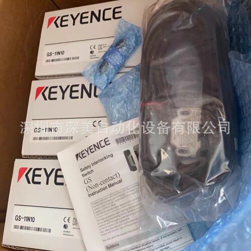 KEYENCE基恩士GS-51P10安全锁安全门开关原装深美供应