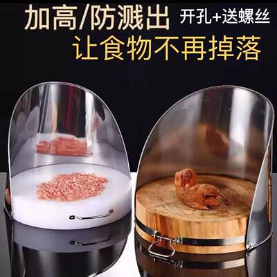 圆形砧板围不锈钢挡板围防溅厨房案板围栏PE塑料菜板围挡松木菜墩