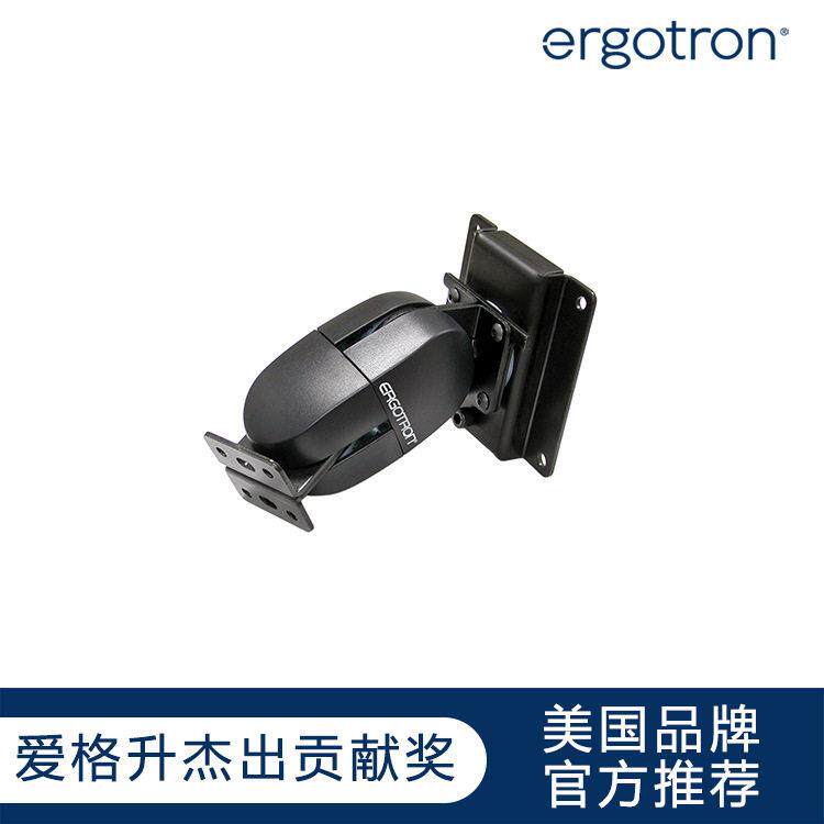 Ergotron爱格升47-0平板电脑支架