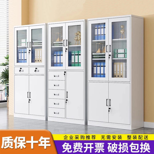 铁皮文件柜财务资料档案柜带锁凭证抽屉矮柜办公室加厚铁皮柜