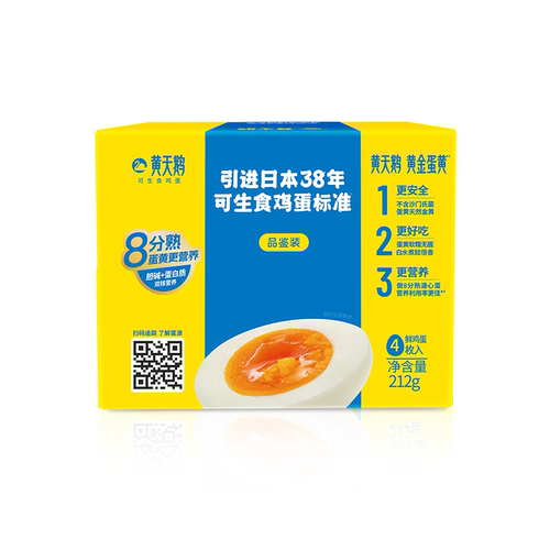 黄天鹅可生食鸡蛋4枚礼盒装