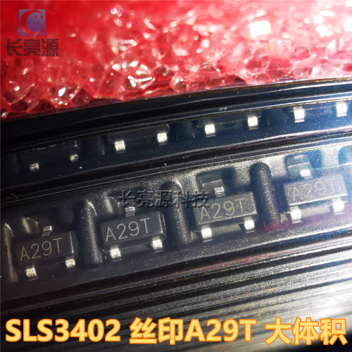 三联盛贴片mos管SLS34024A30V丝印A29TSOT23代替AOS万代AO3402
