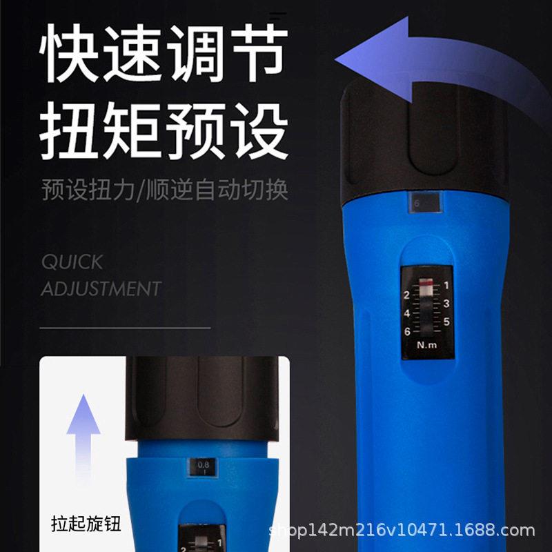 睿测扭力螺丝刀可调式扭矩力矩起子预置式数显扭力计批头螺丝