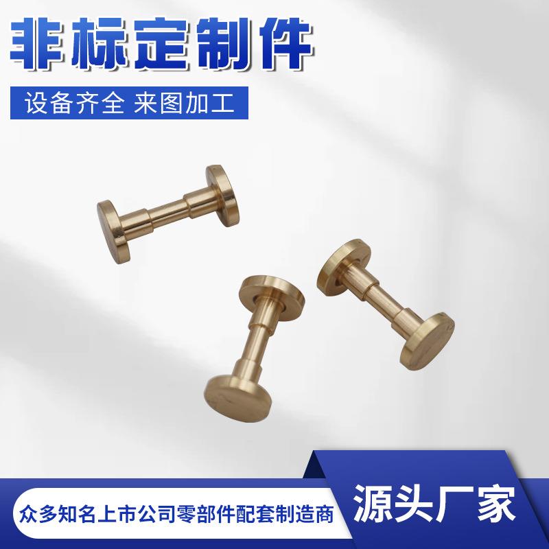 数控走心机加工非标精密五金长轴滚花铜螺母铜套铜中管铜柱