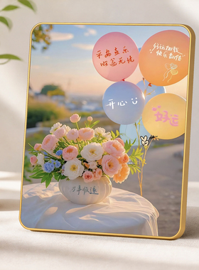 治愈鲜花好运寄语美容院摆件