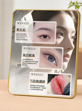 美容院半永久纹绣项目展示框网红野生眉宣传装饰金边画框摆台