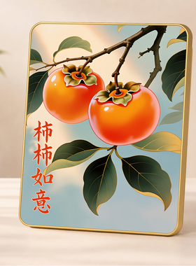 柿柿如意美容美甲店桌面摆件