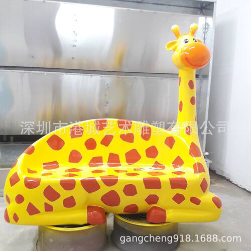 玻璃钢长颈鹿坐凳幼儿园卡通动物雕塑商场树脂休闲座椅花园林摆件