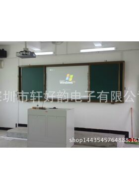 铝材质82寸红外交互式电